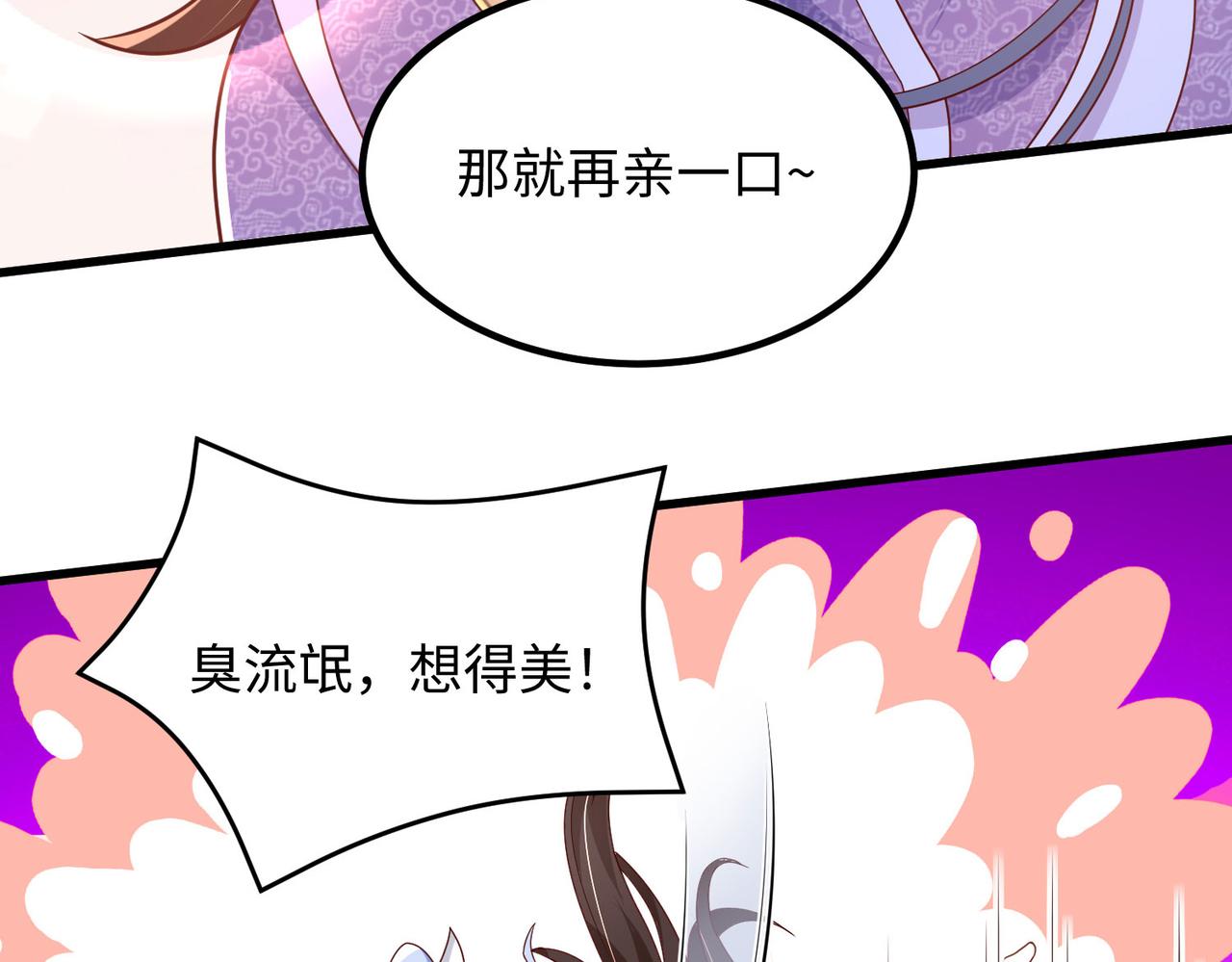15 内门弟子92