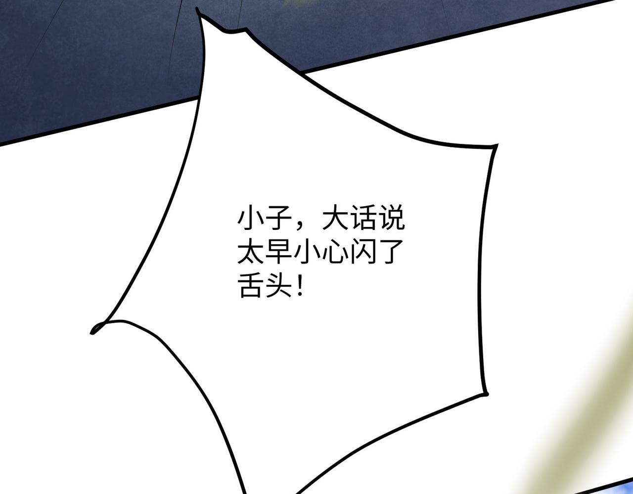 18 五角星飞镖！137