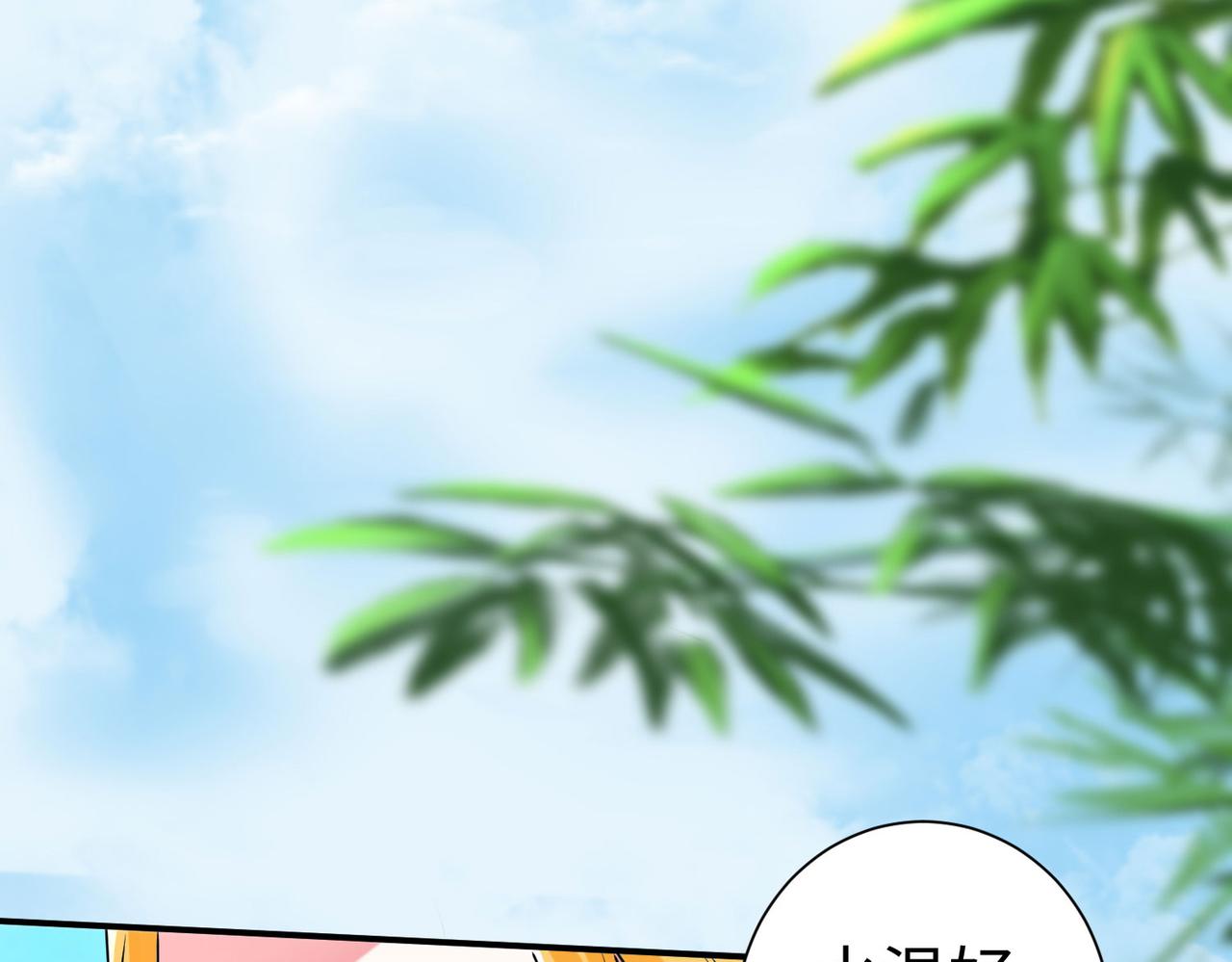 27大婚出征！3