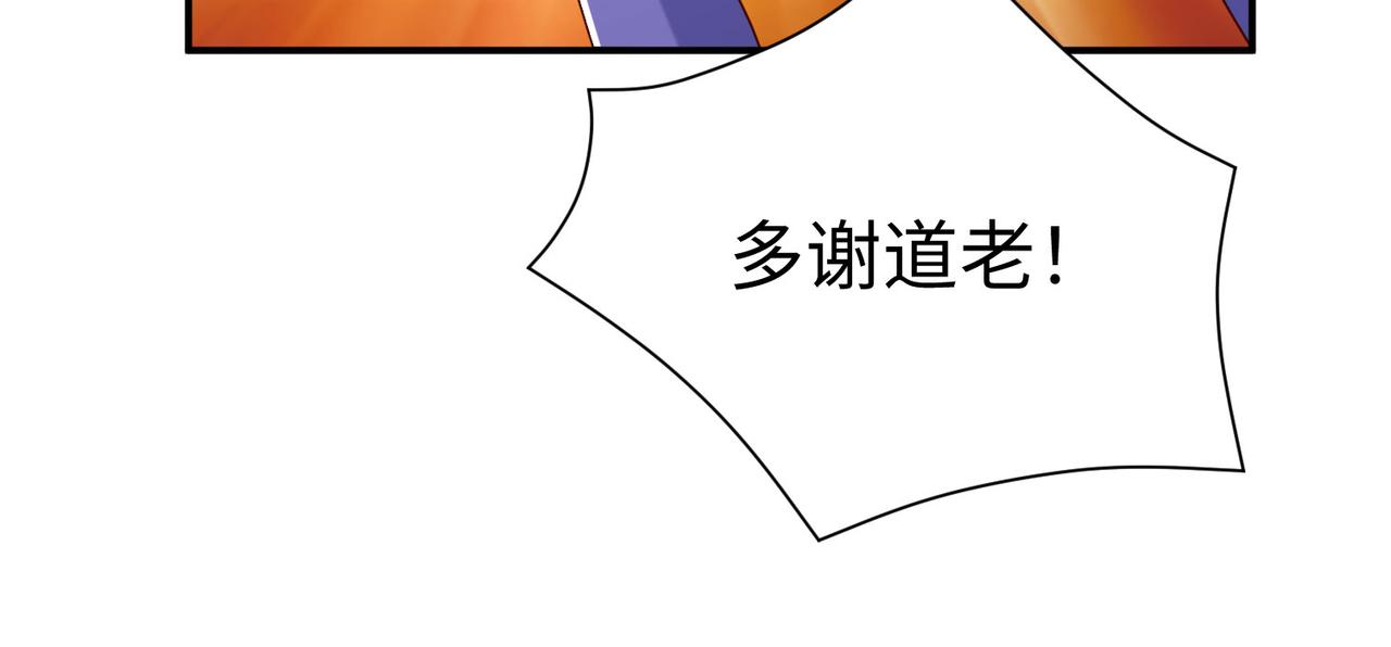 26上清破云剑！151