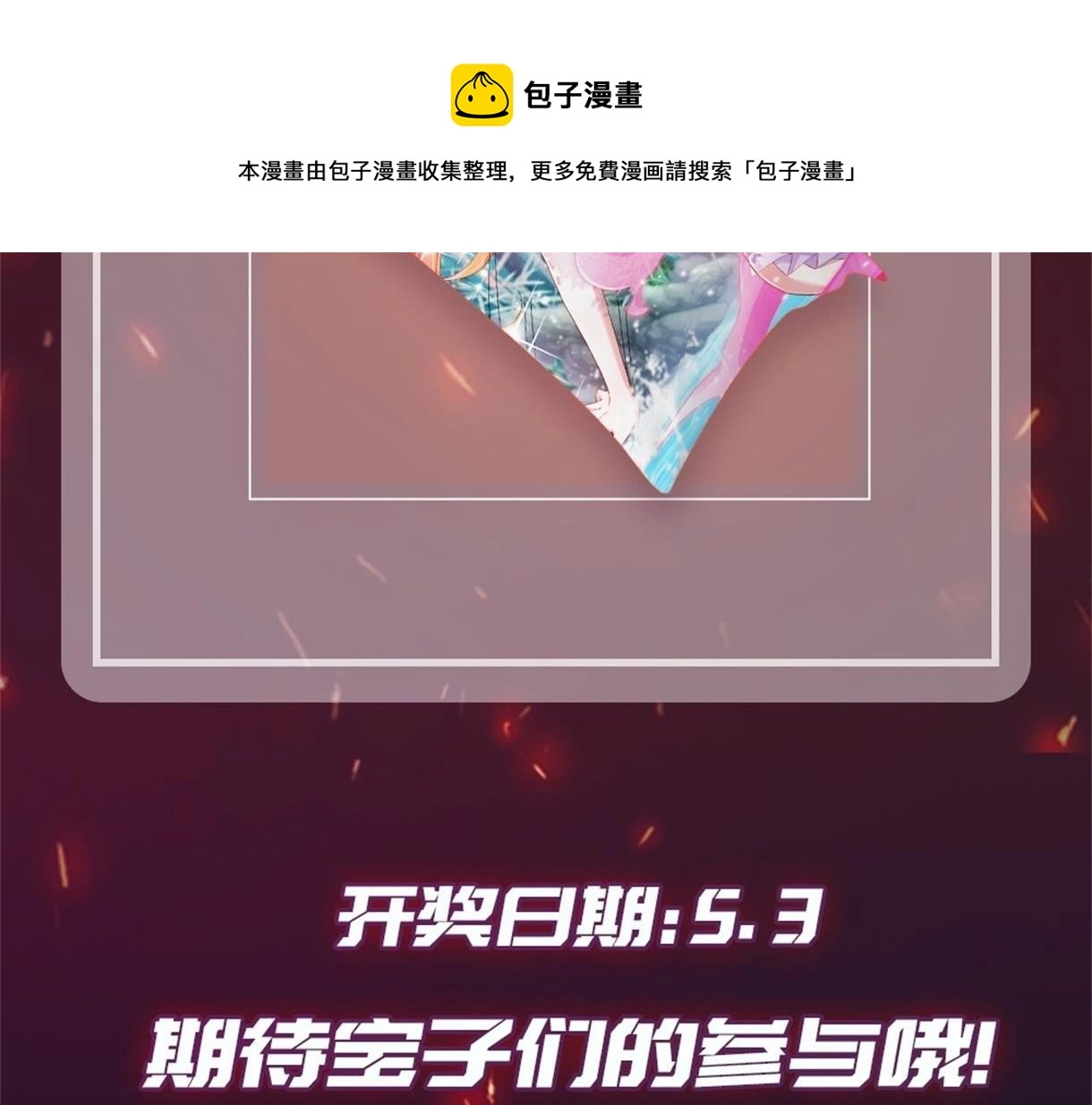 05 拯救允儿190
