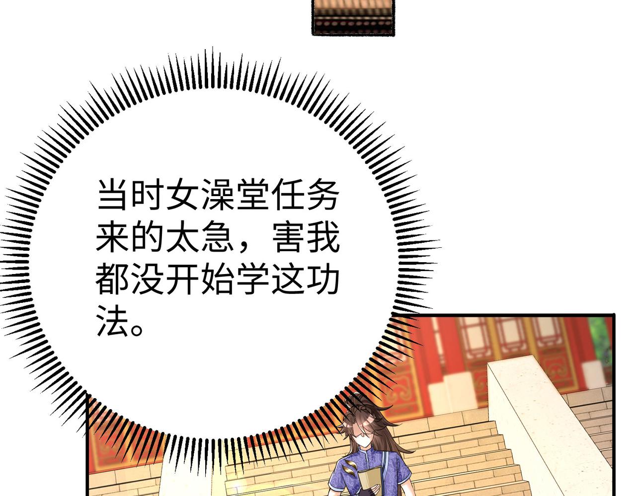 30“十关游戏？”17