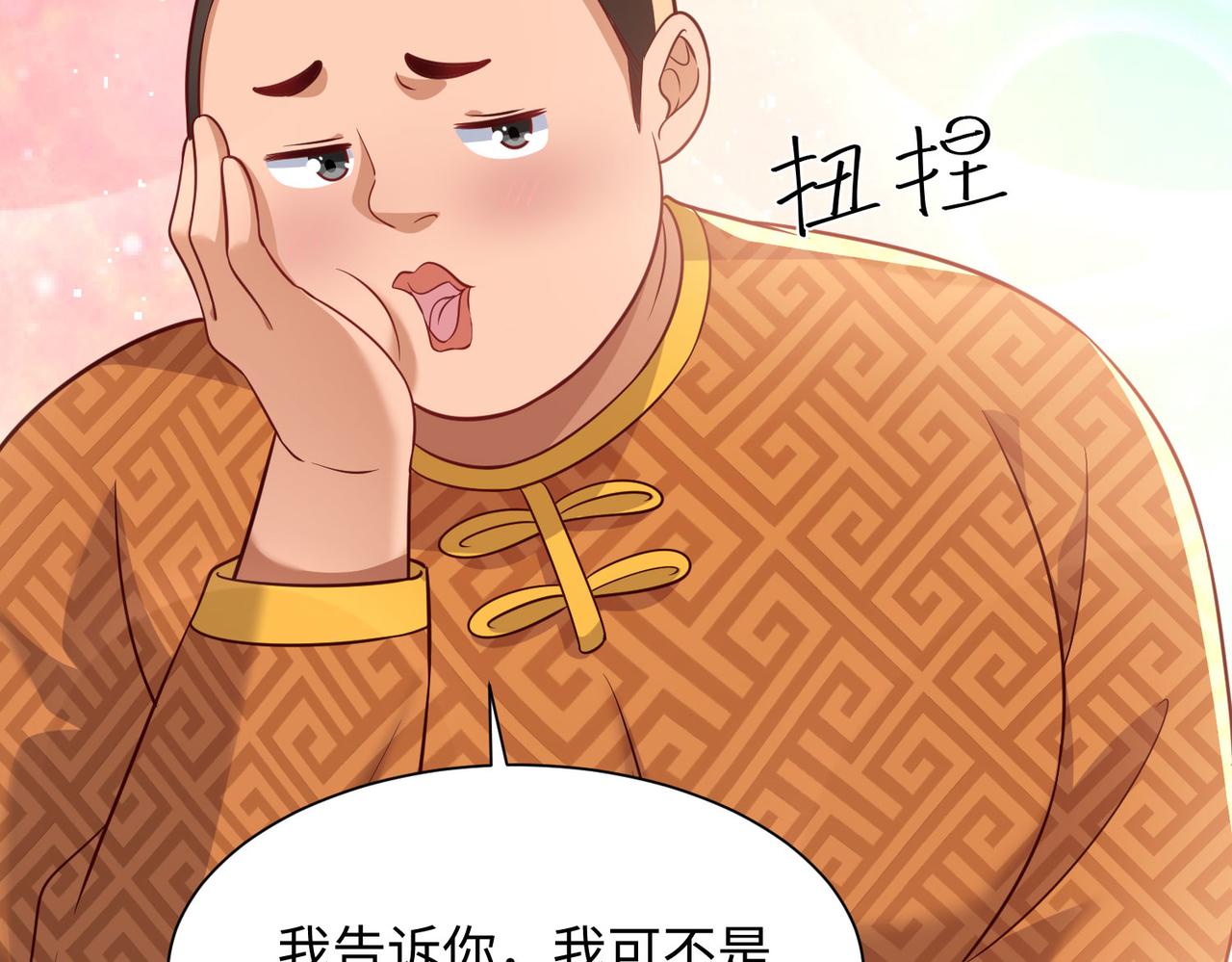 04 给猪做..人工呼吸？！83