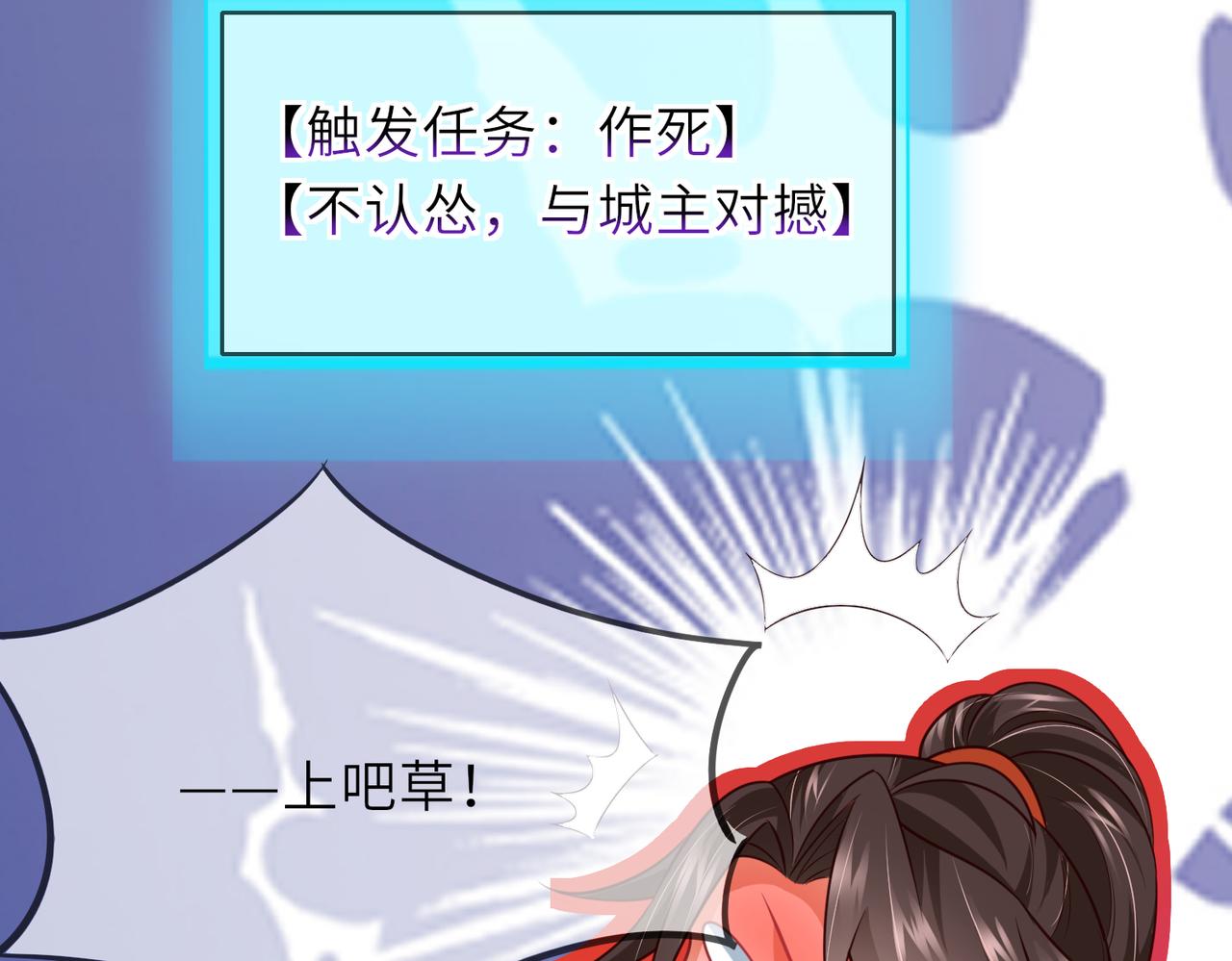 06 长痔疮的长老？！32