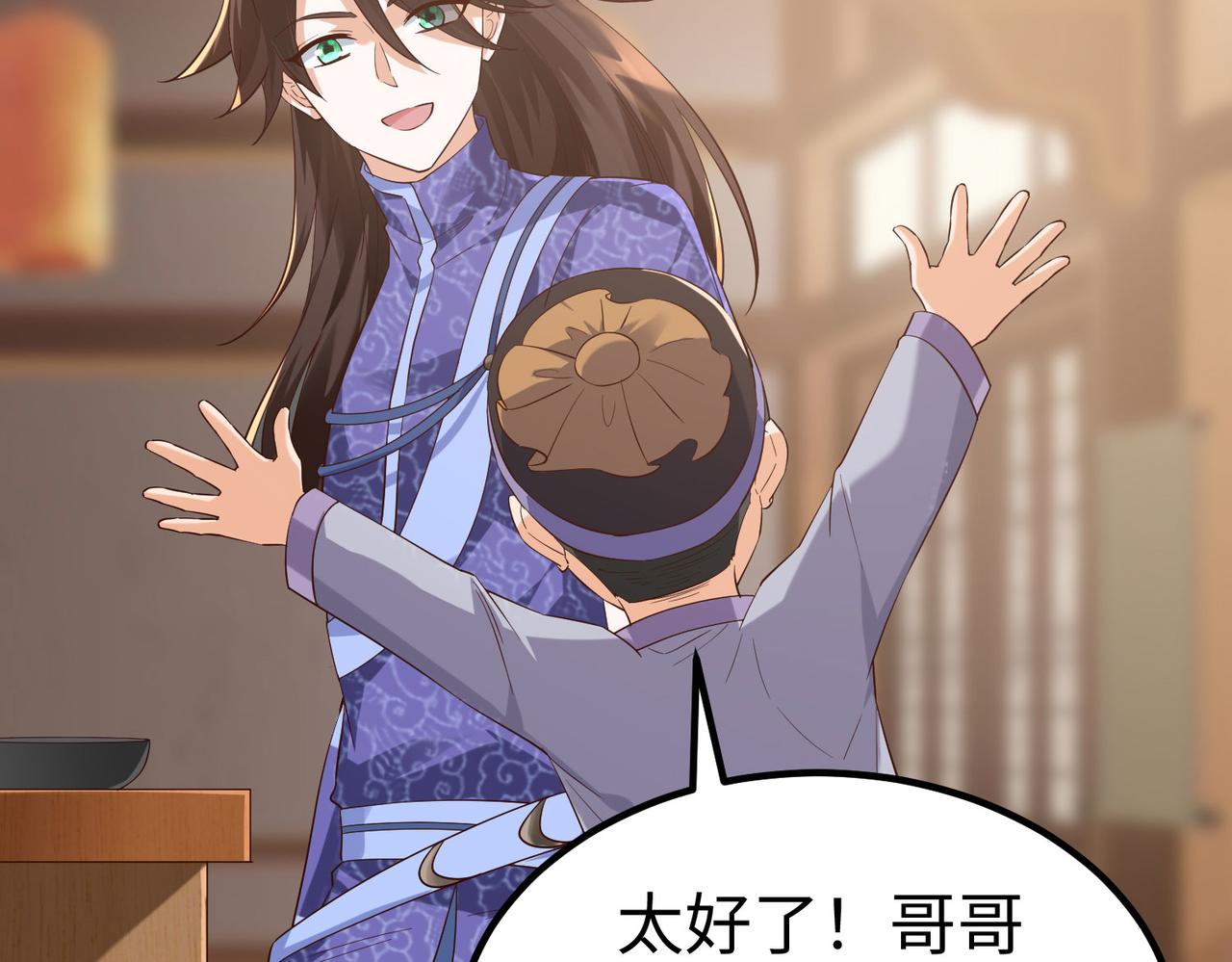 30“十关游戏？”56