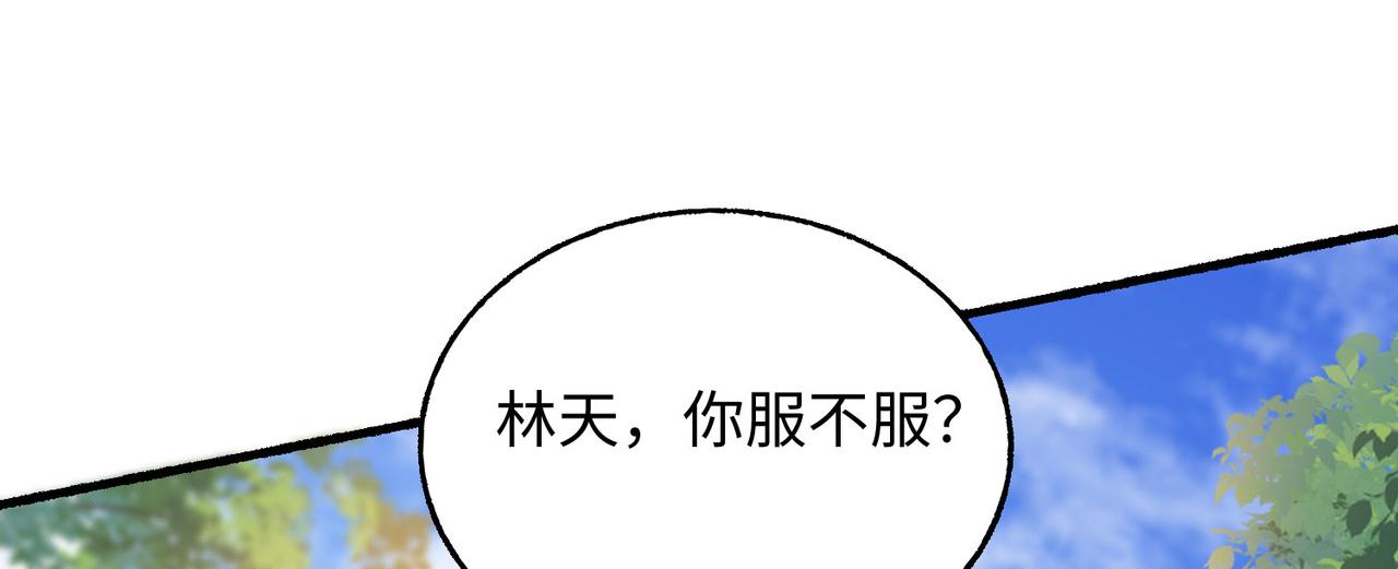 15 内门弟子16