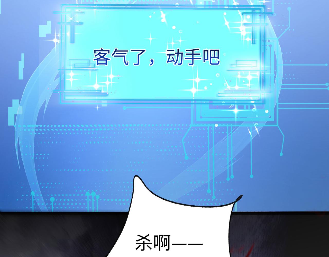 28登堂入室25