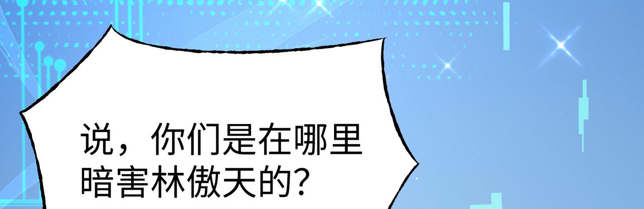 41身世之谜！145