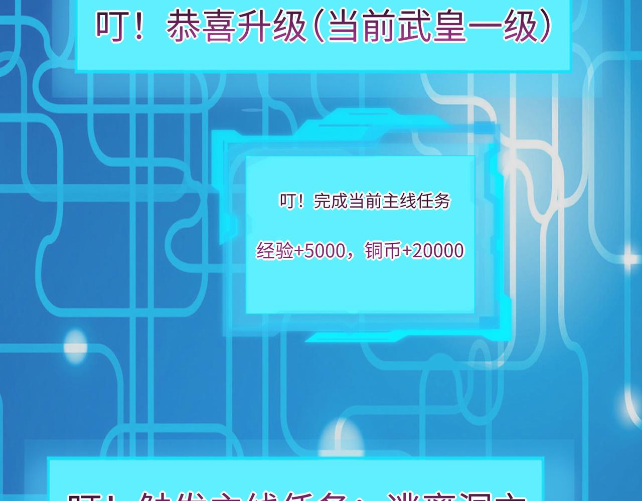 26上清破云剑！135