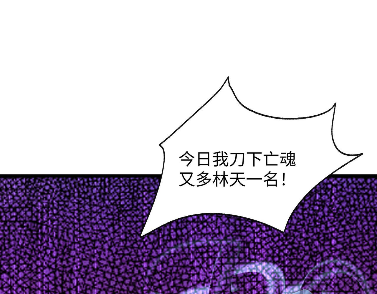 25“以身相许？”63