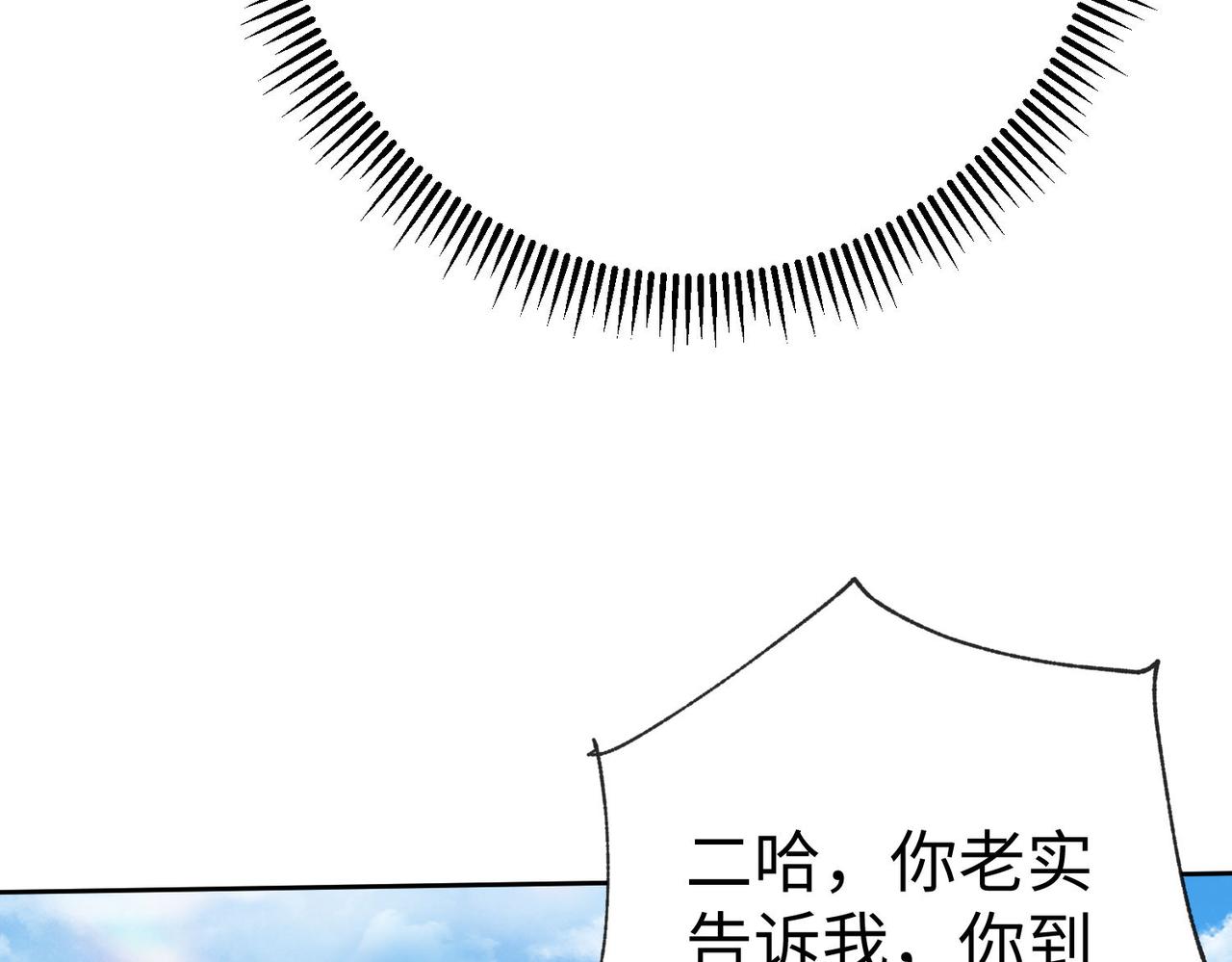 42功法逆行“玄华决”80