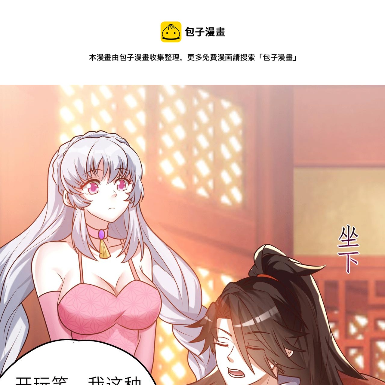 07  沙包大的拳头!48