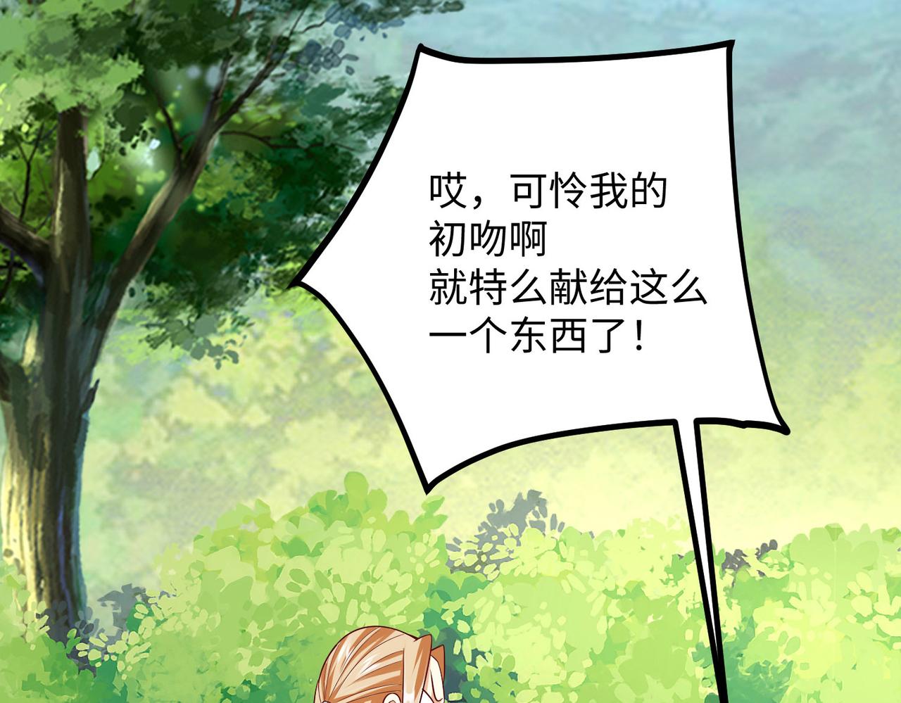 04 给猪做..人工呼吸？！53