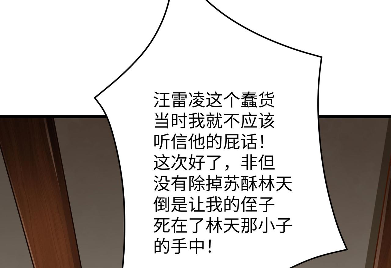 15 内门弟子104