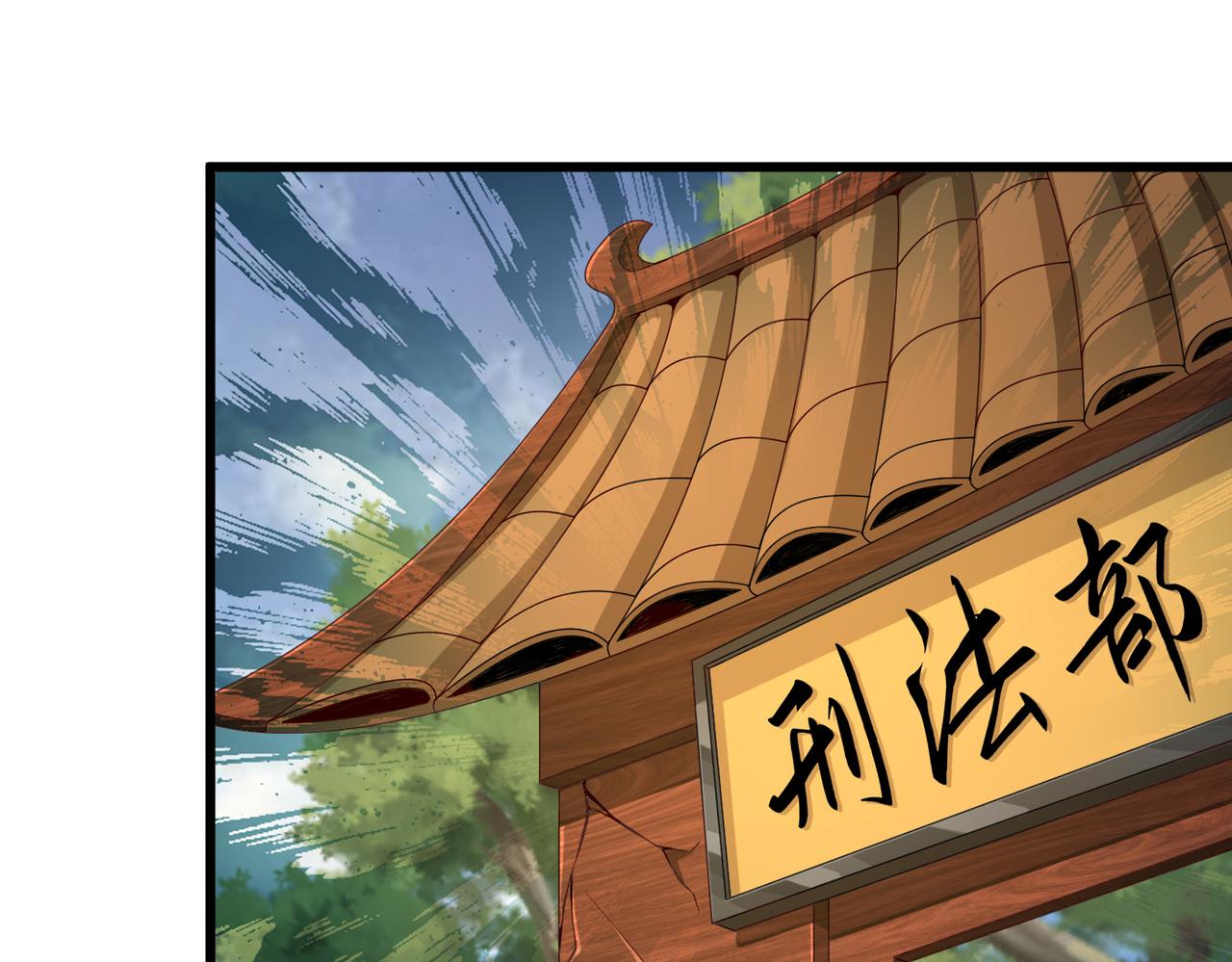 12 刑法部“美救英雄6