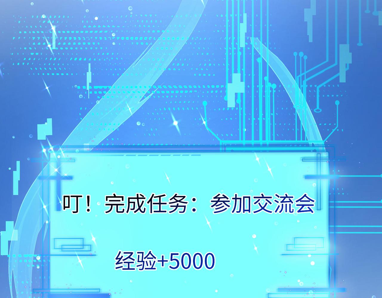 39这...这是棍？23