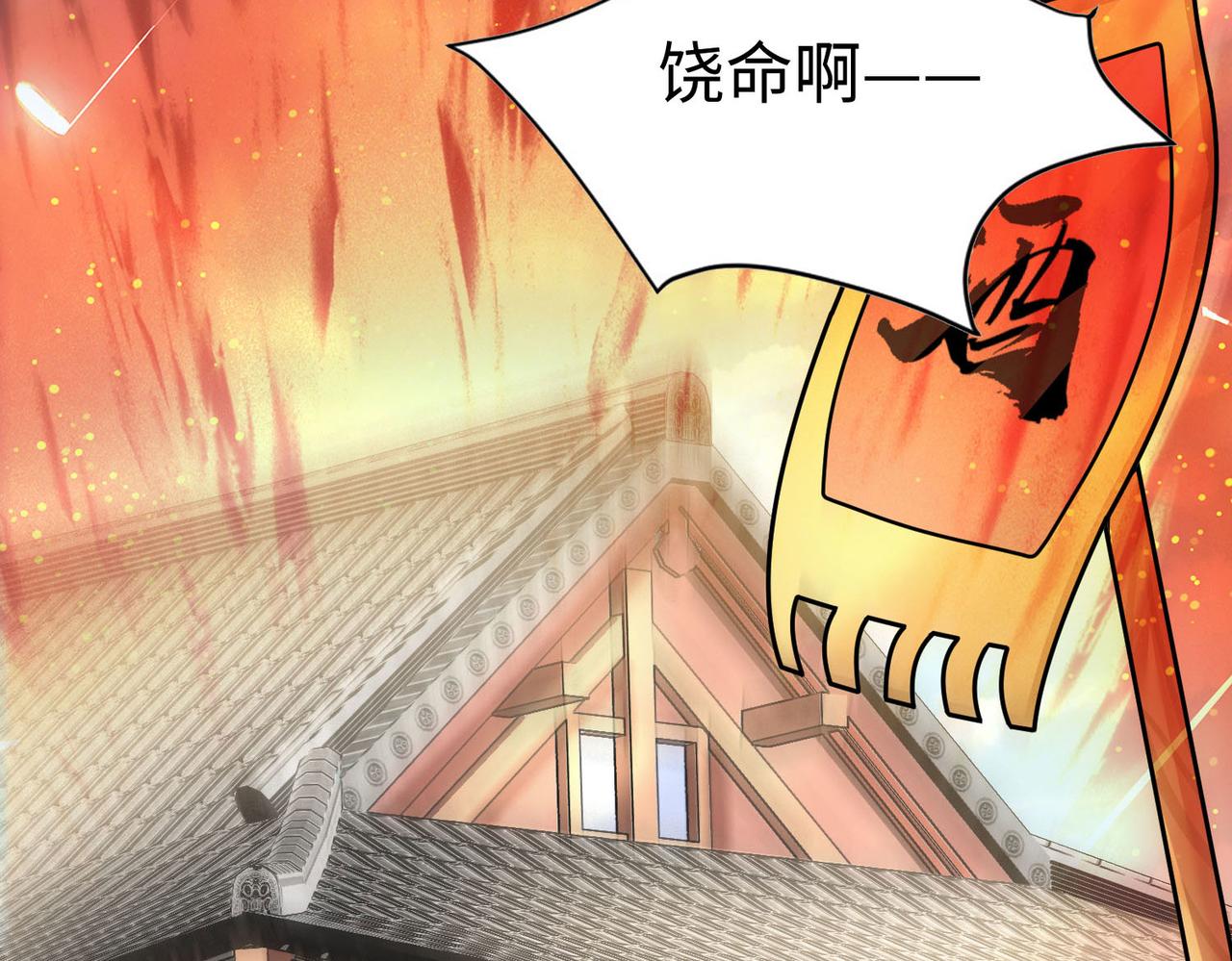 34空寂的冤屈74