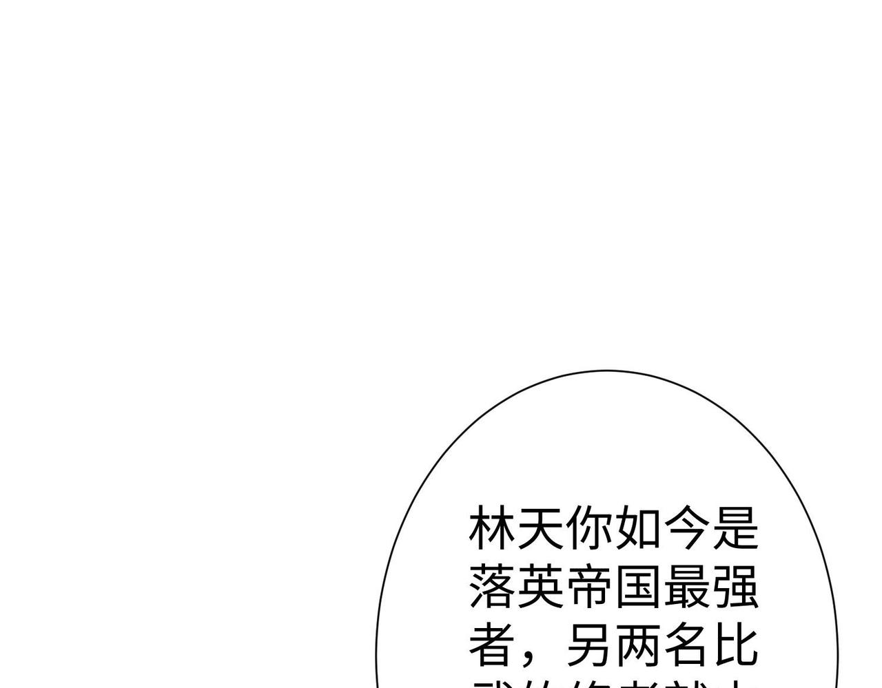39这...这是棍？131