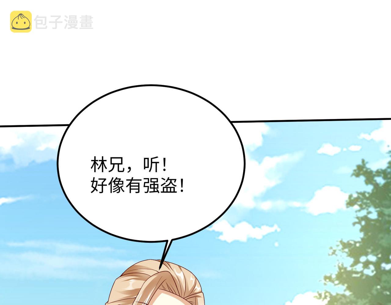 04 给猪做..人工呼吸？！5
