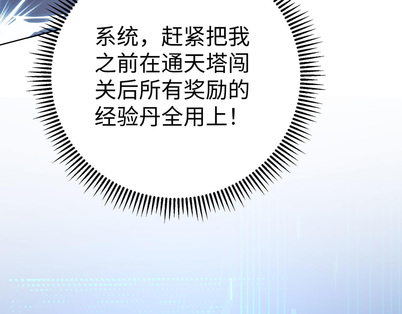 36决斗空间111