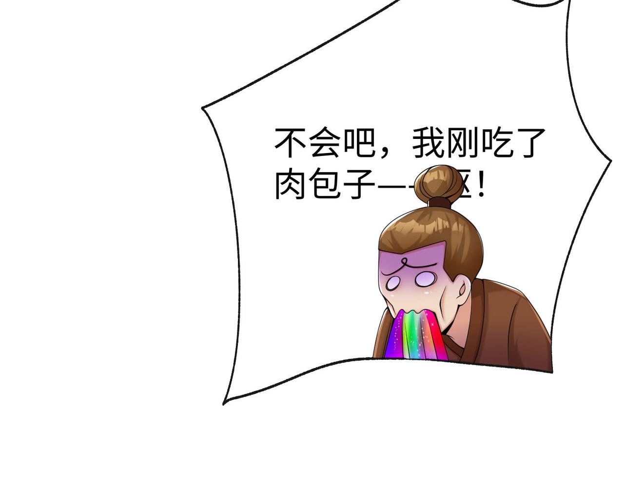 34空寂的冤屈46