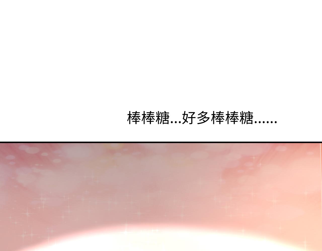 12 刑法部“美救英雄111