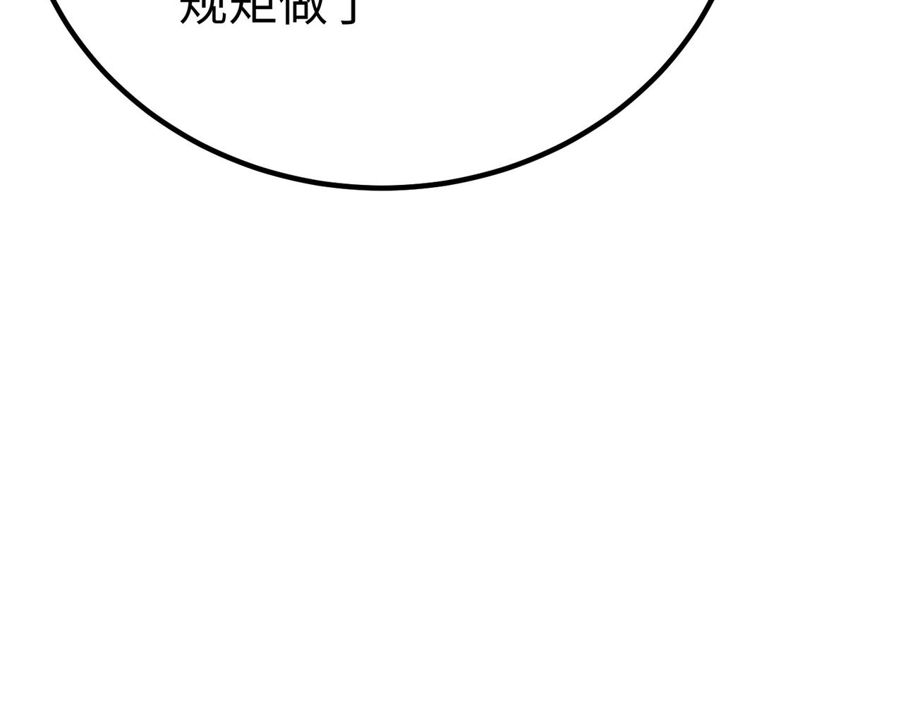 33将计就计！94