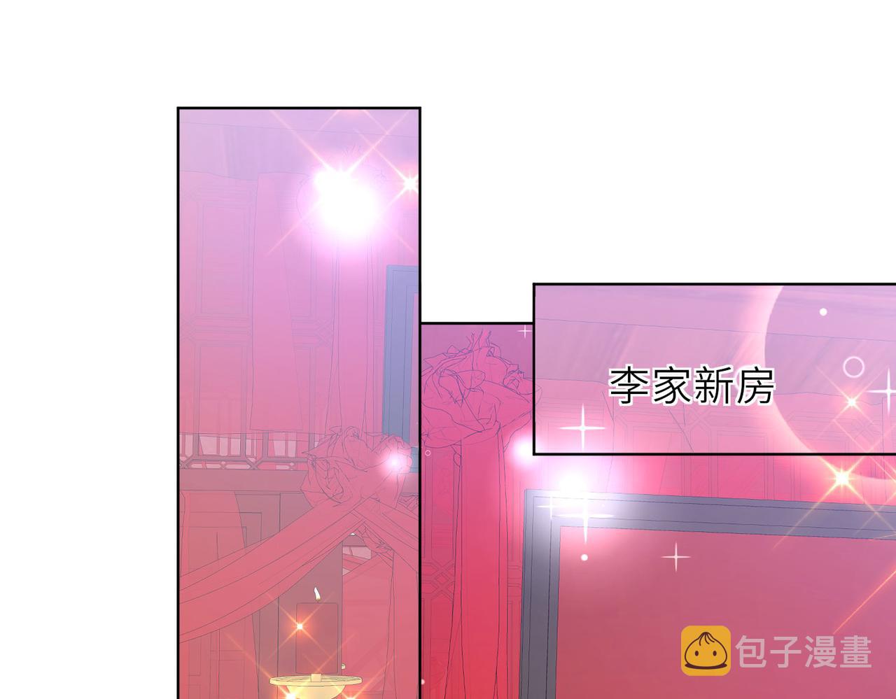 24暗星杀手总部0