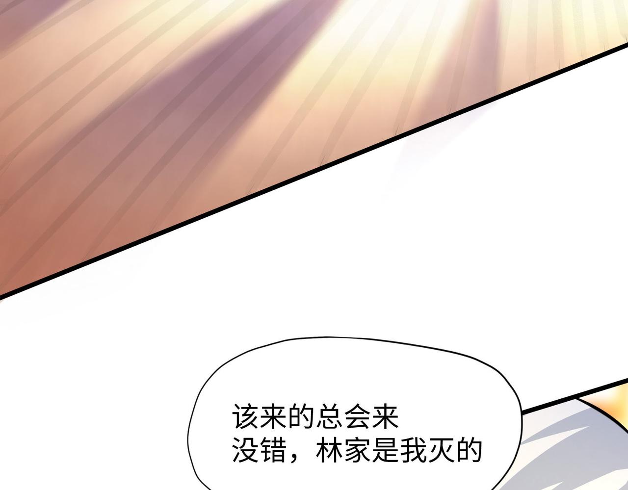 19“报仇雪恨”123