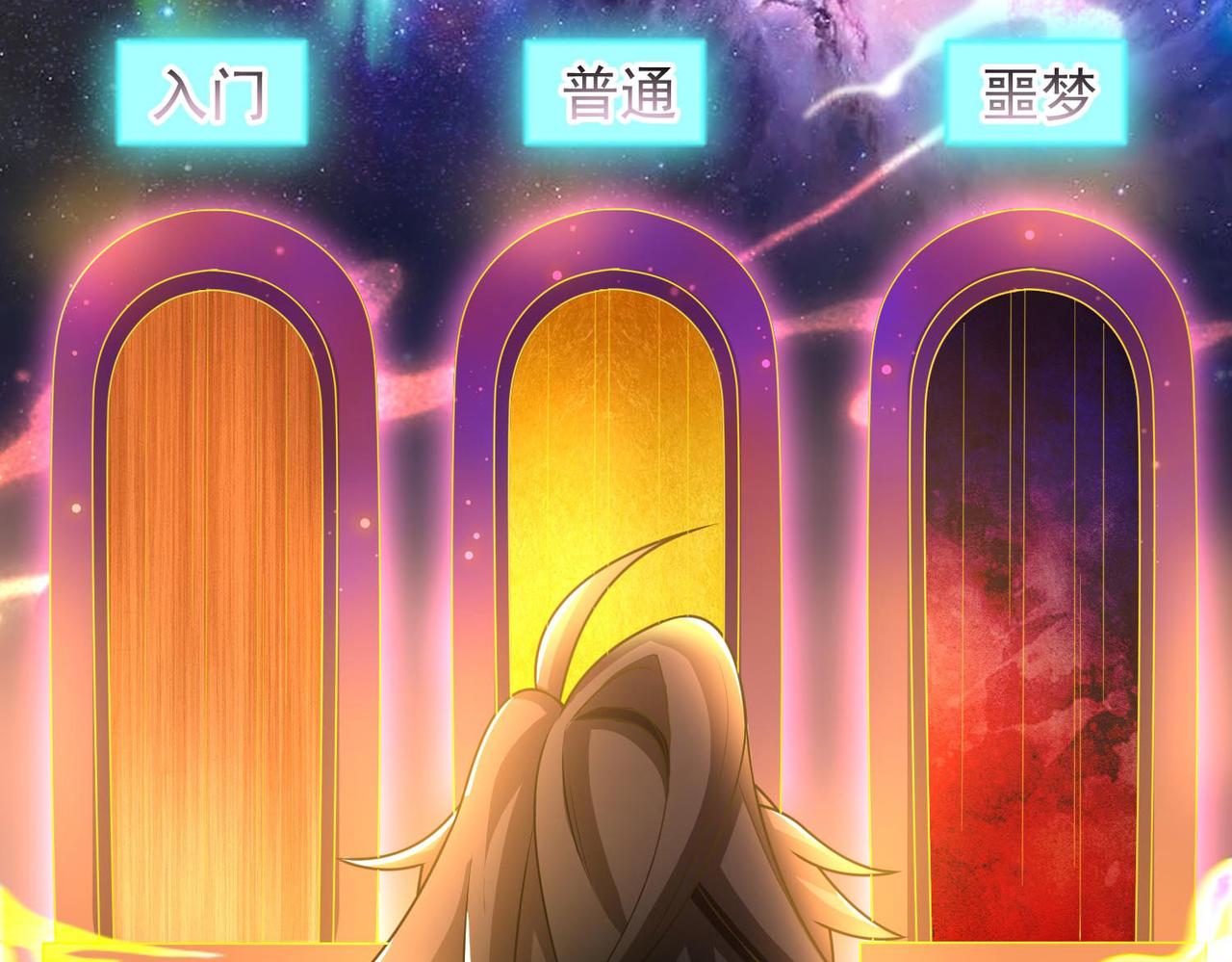43救师心切153