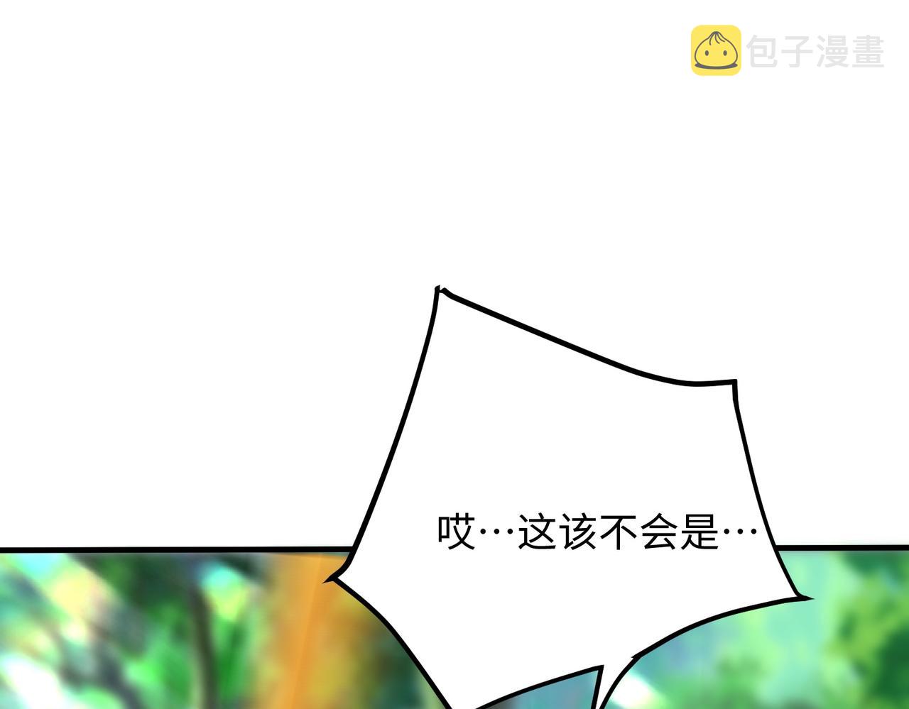 01 圣女沐浴我拉帘！35