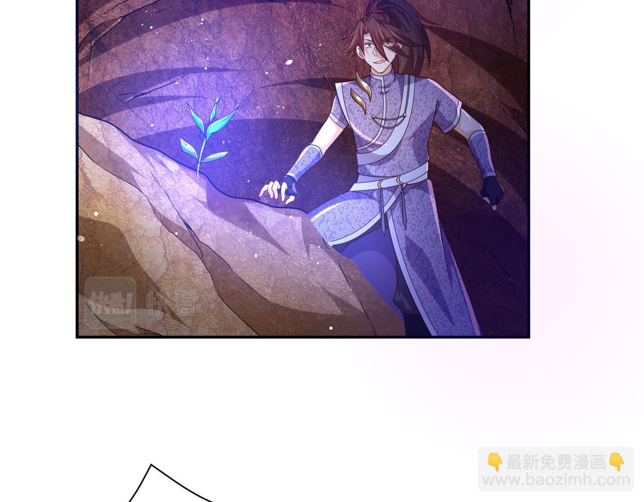 29血海深仇1