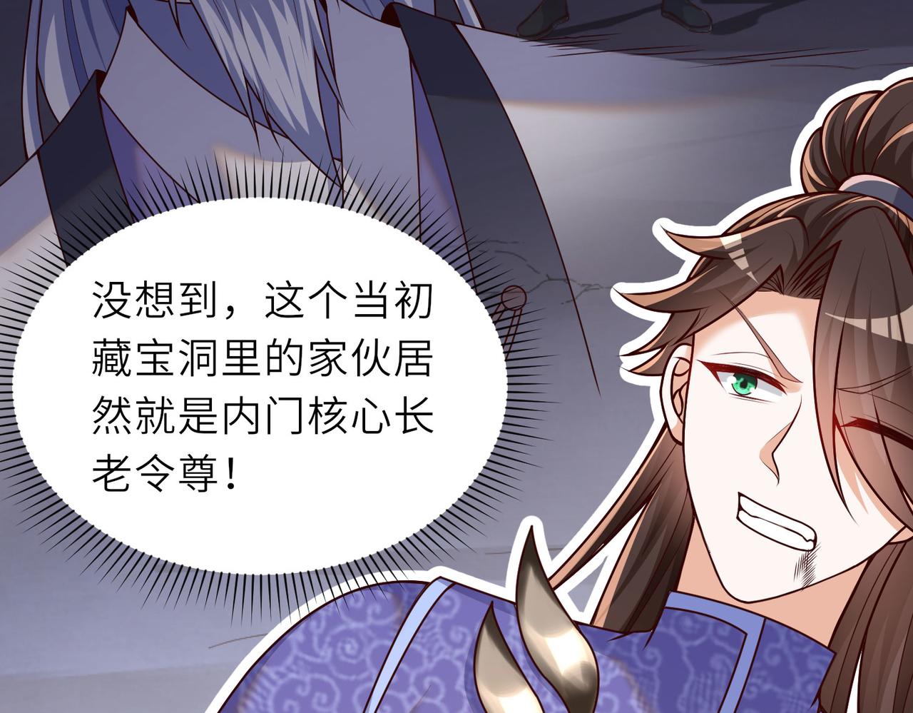 17 还有谁！110
