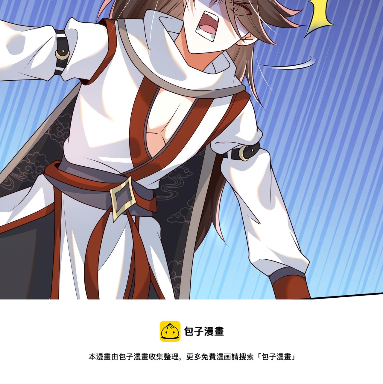 08 在座各位都是垃圾!70