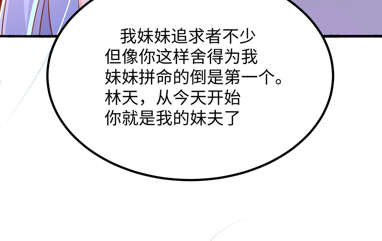 15 内门弟子70