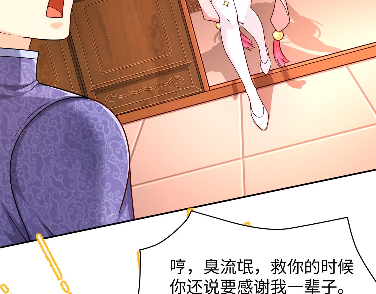 12 刑法部“美救英雄118