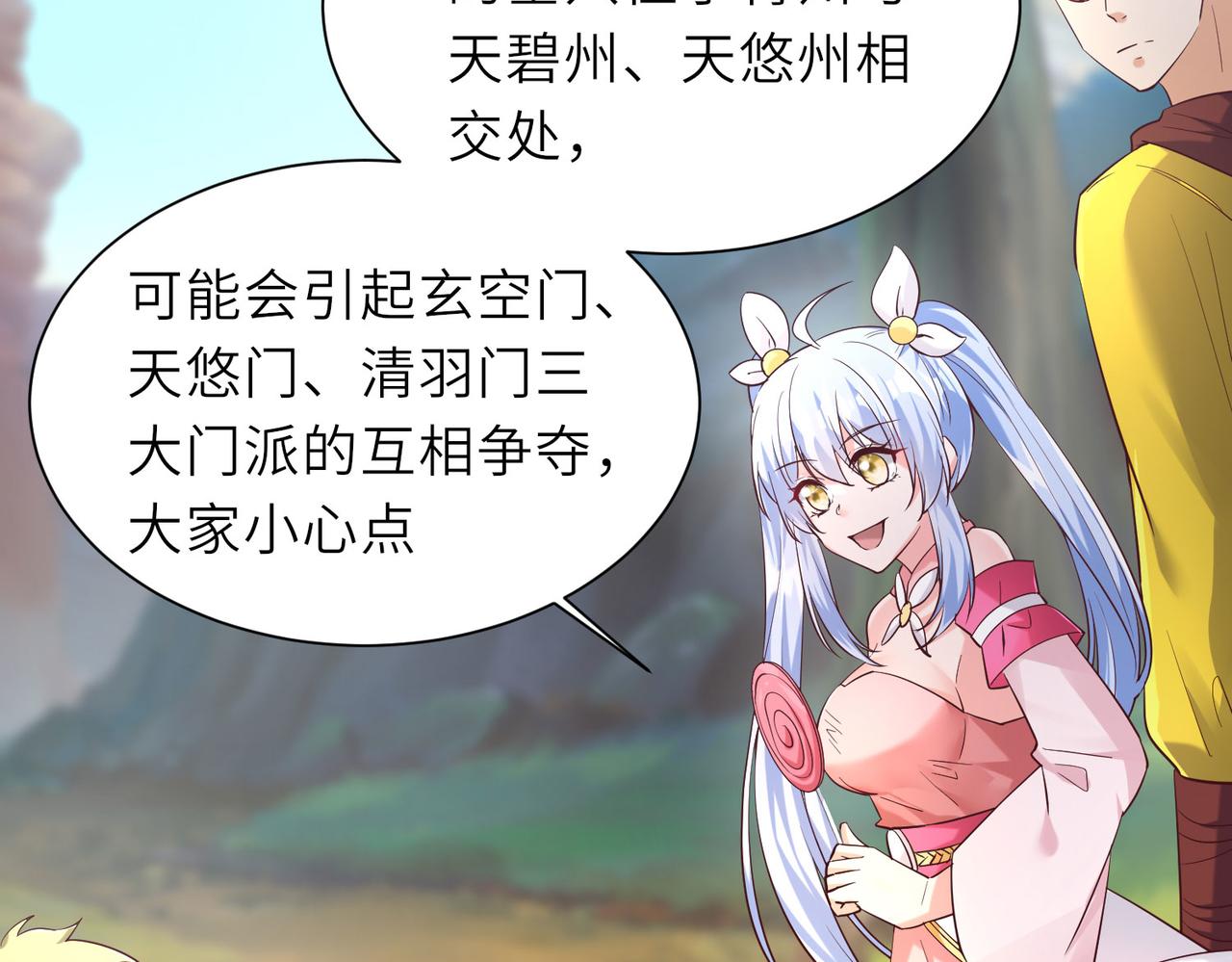 13 允儿要走了？24