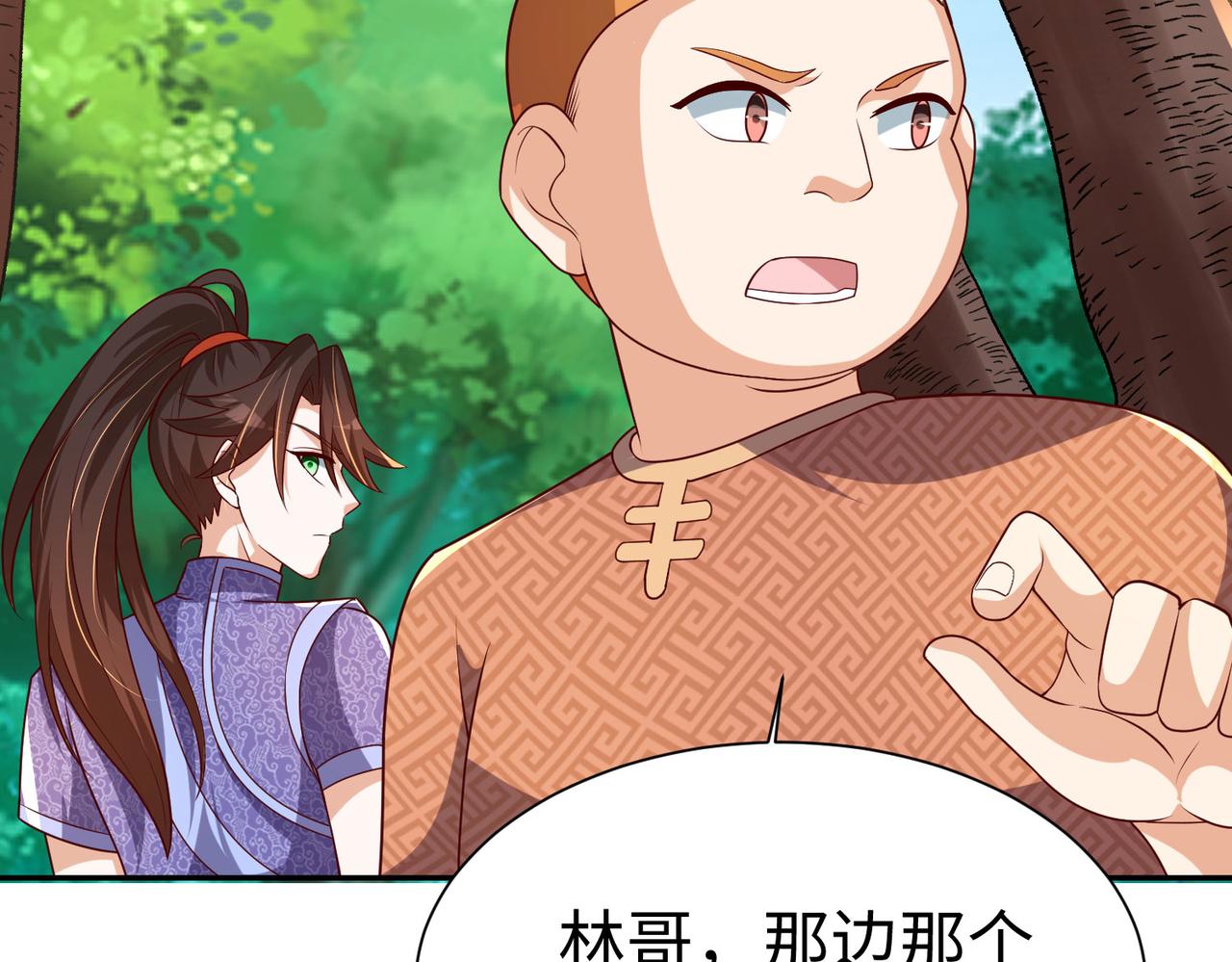 28登堂入室156