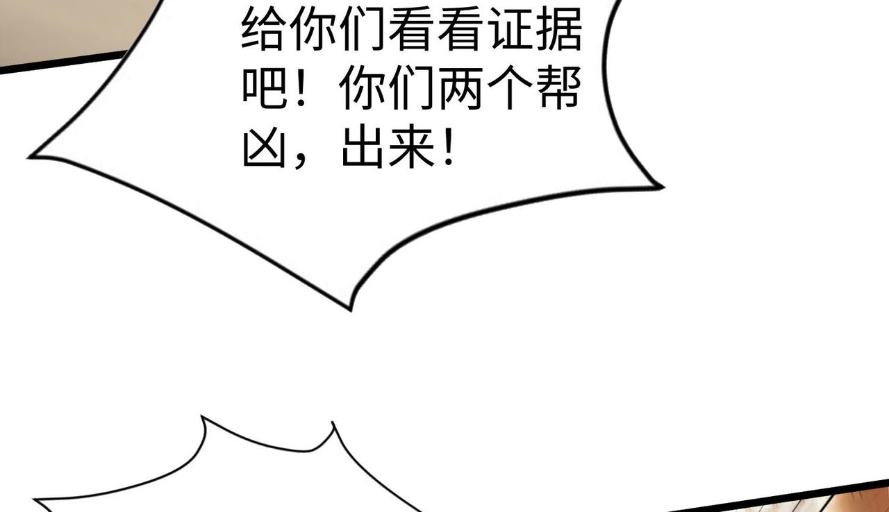 34空寂的冤屈63