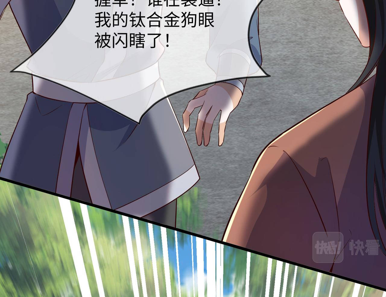 08 在座各位都是垃圾!171