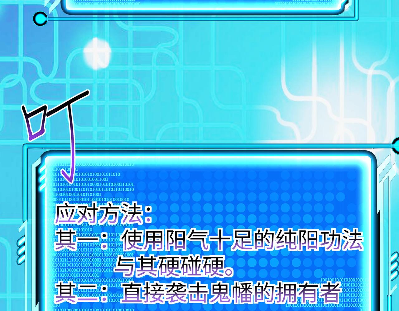 30“十关游戏？”128