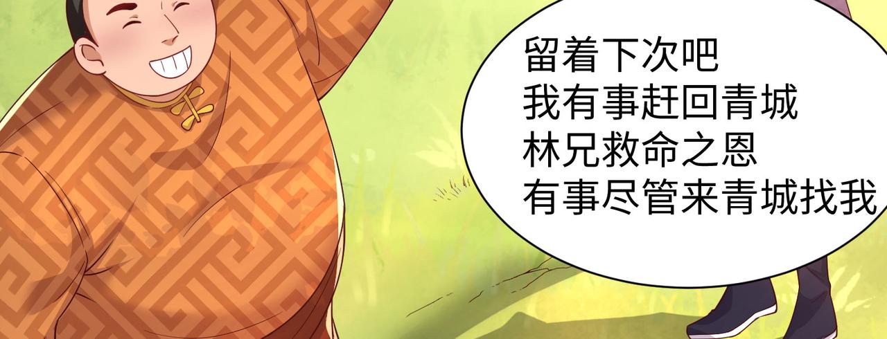 04 给猪做..人工呼吸？！91