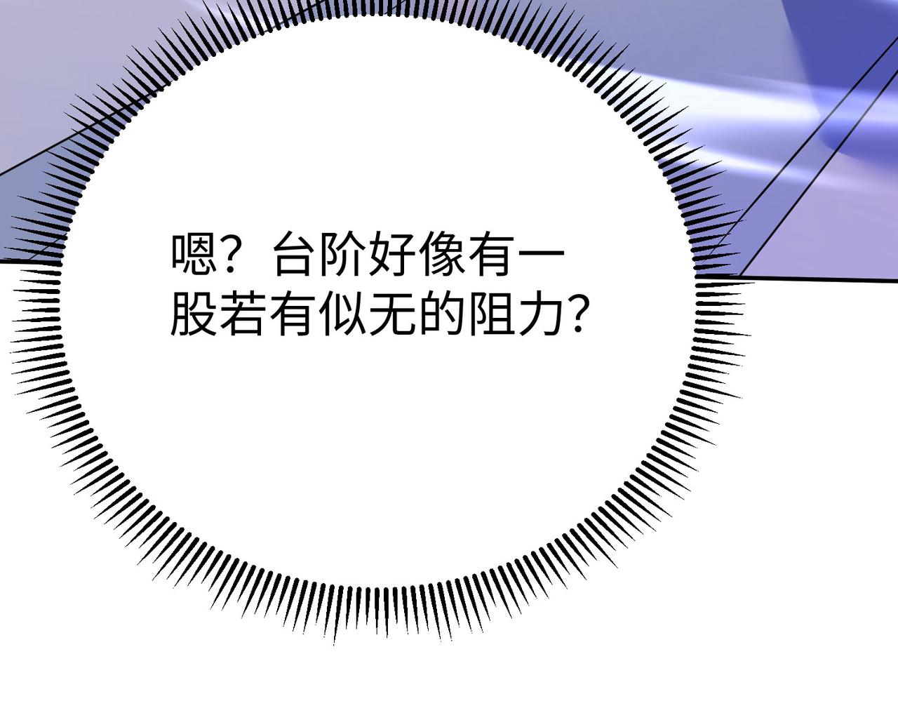30“十关游戏？”170