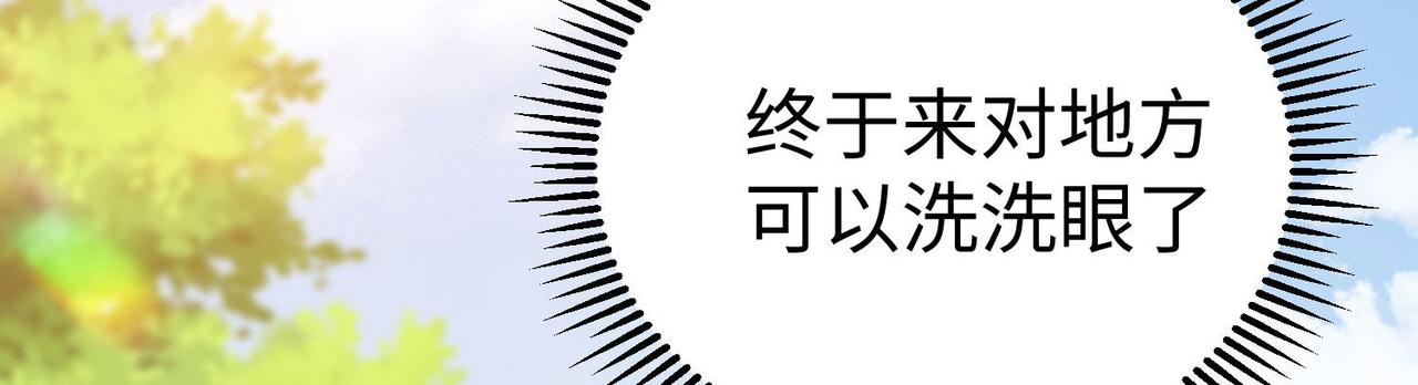 27大婚出征！29