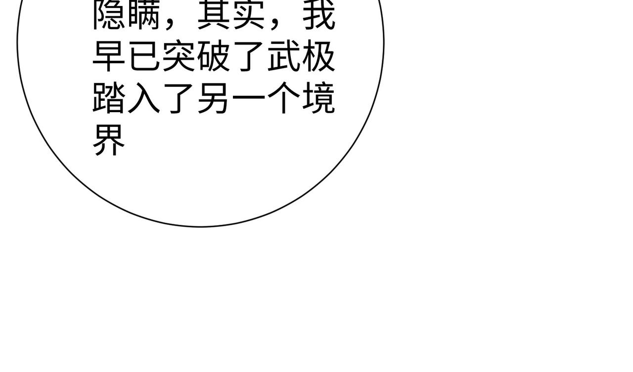 40帝国决斗122