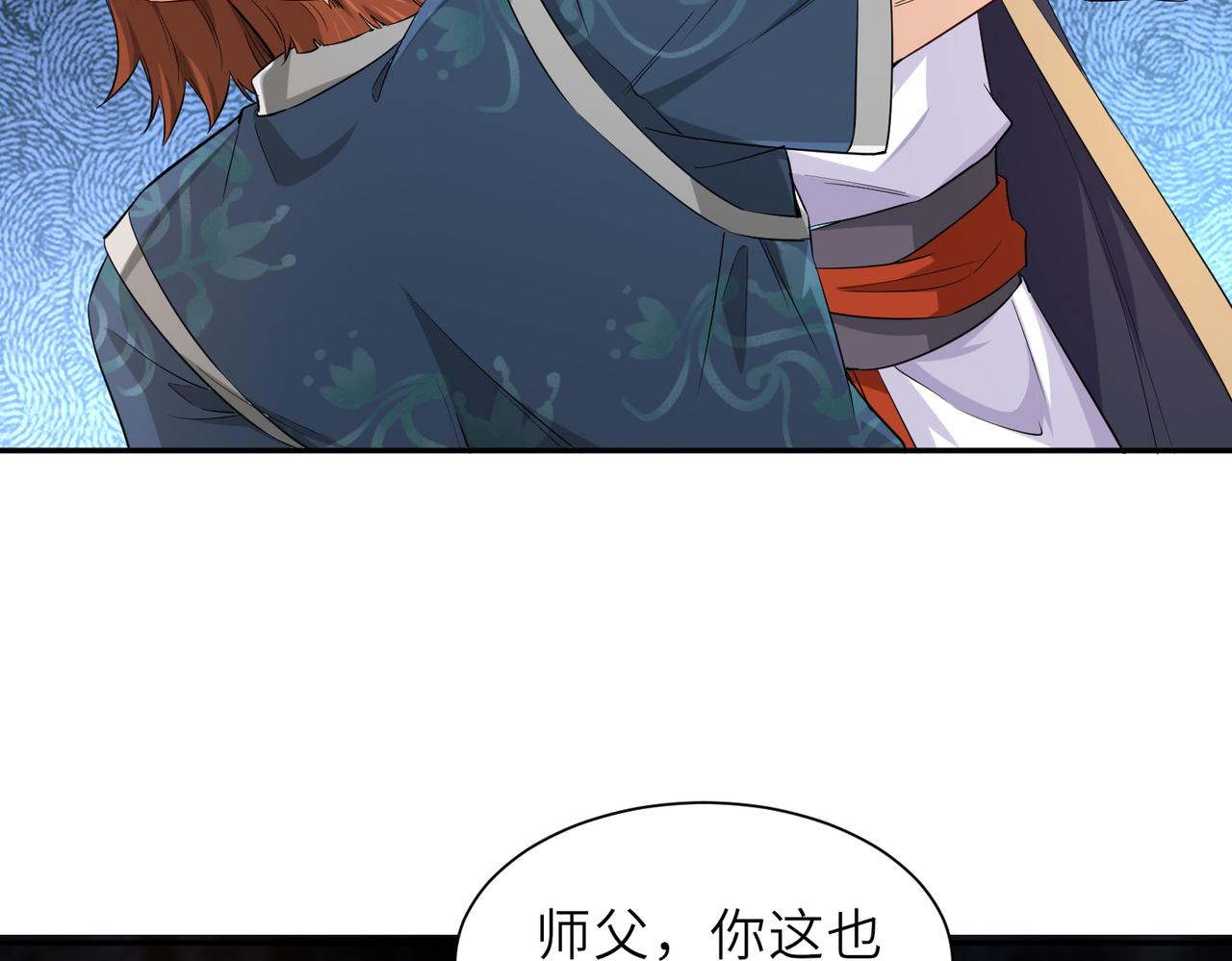 06 长痔疮的长老？！125