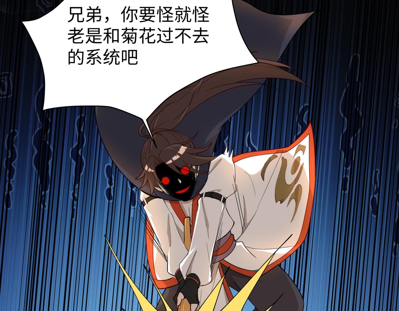 03 大闹婚队117