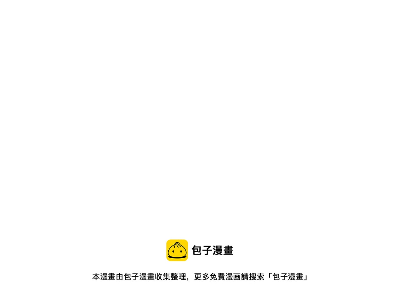 09 专门蹂躏天才？70