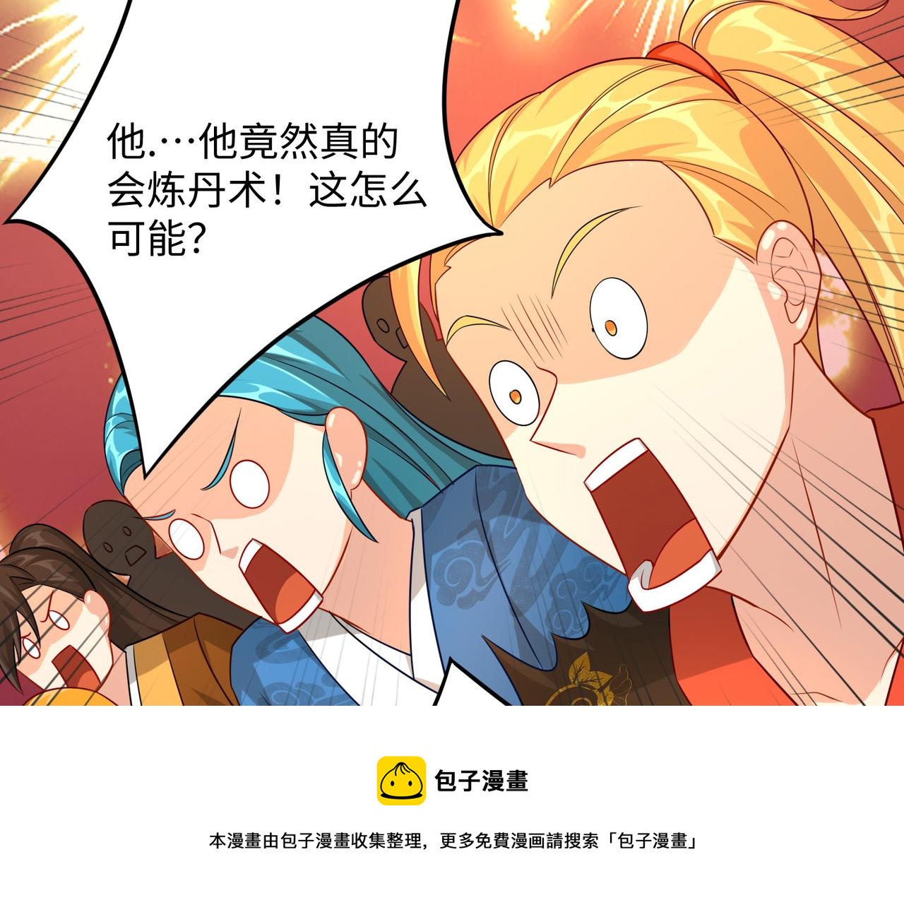 04 给猪做..人工呼吸？！150
