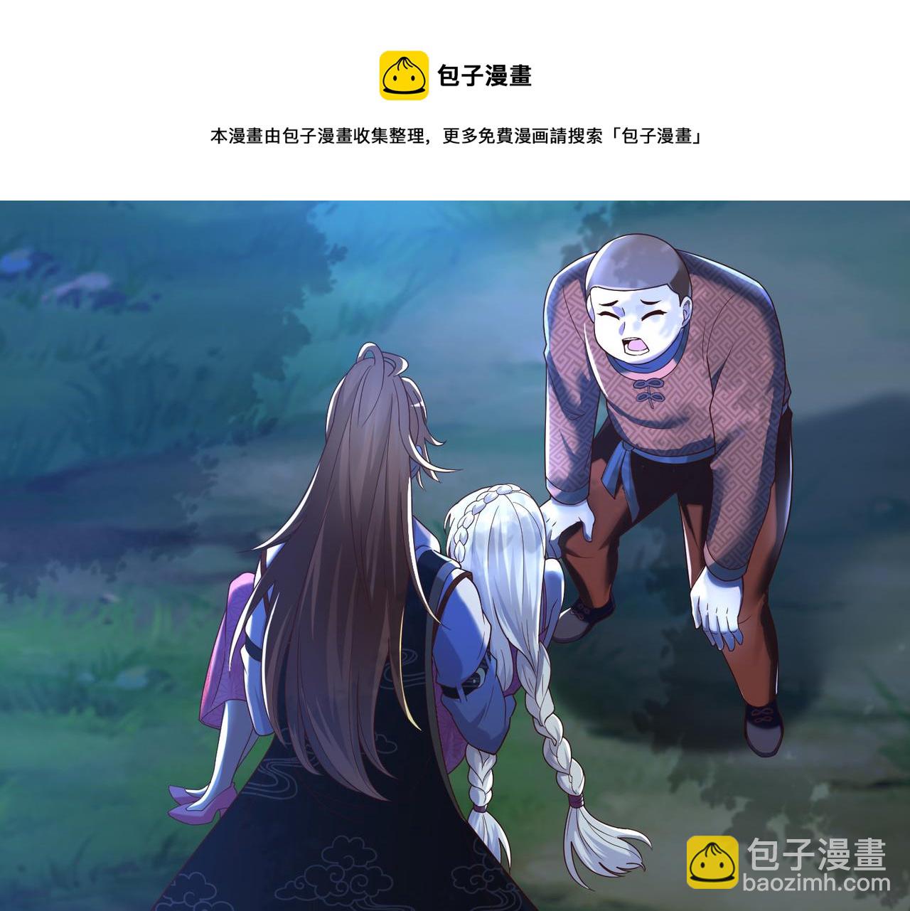 08 在座各位都是垃圾!110